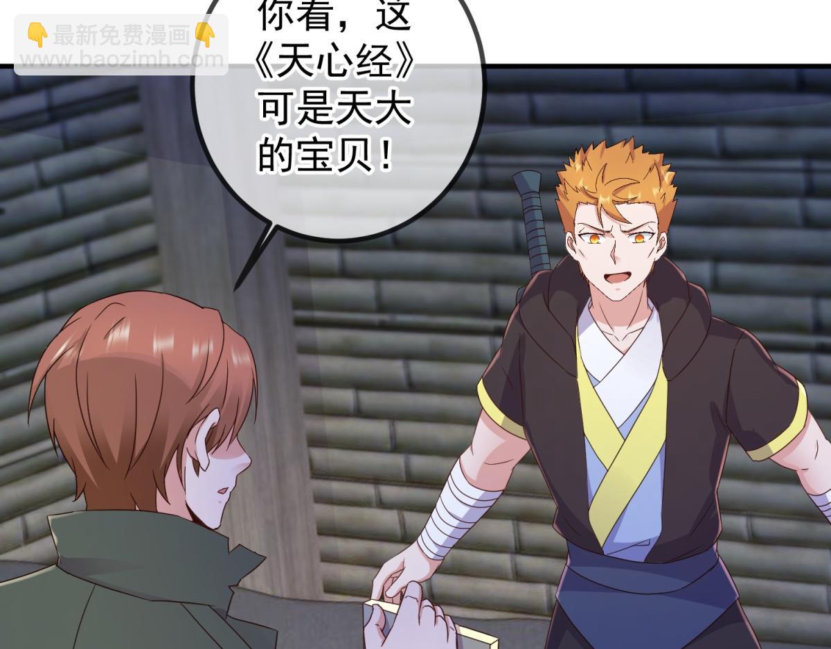 第275话 开馆(1/2)-第276话