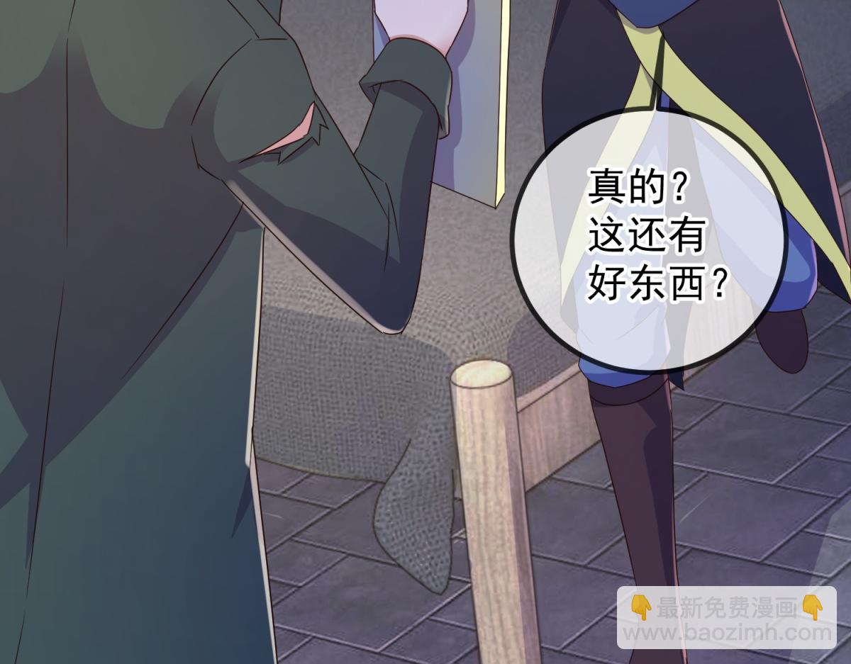 第275话 开馆(1/2)-第276话