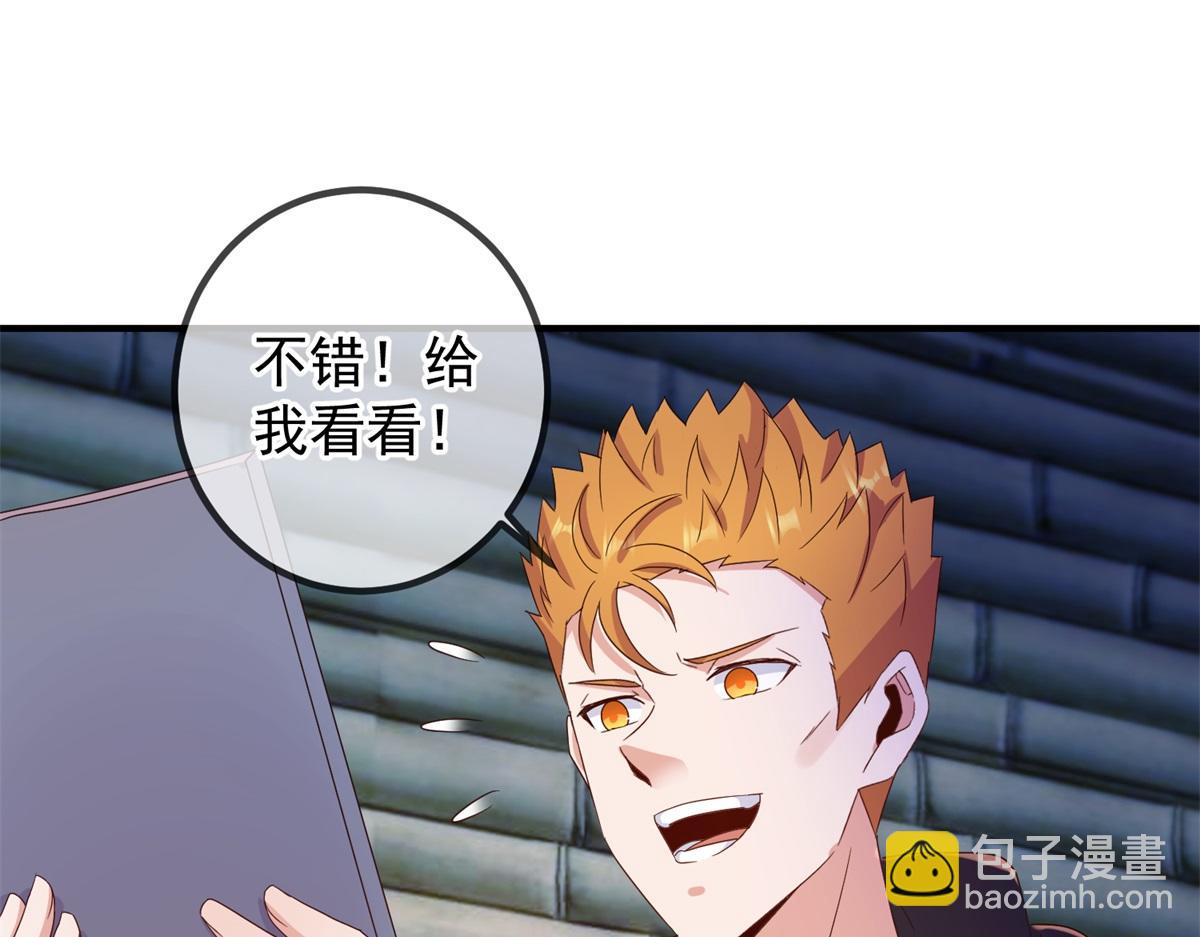 第275话 开馆(1/2)-第276话