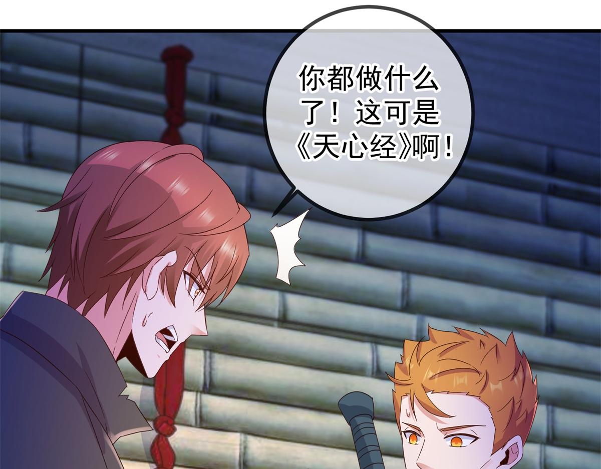 第275话 开馆(1/2)-第276话