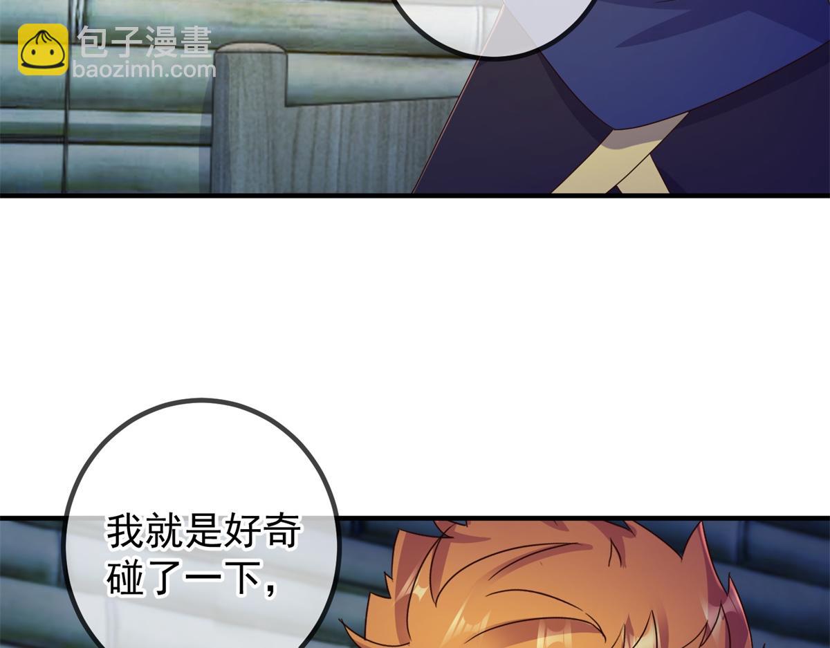 第275话 开馆(1/2)-第276话