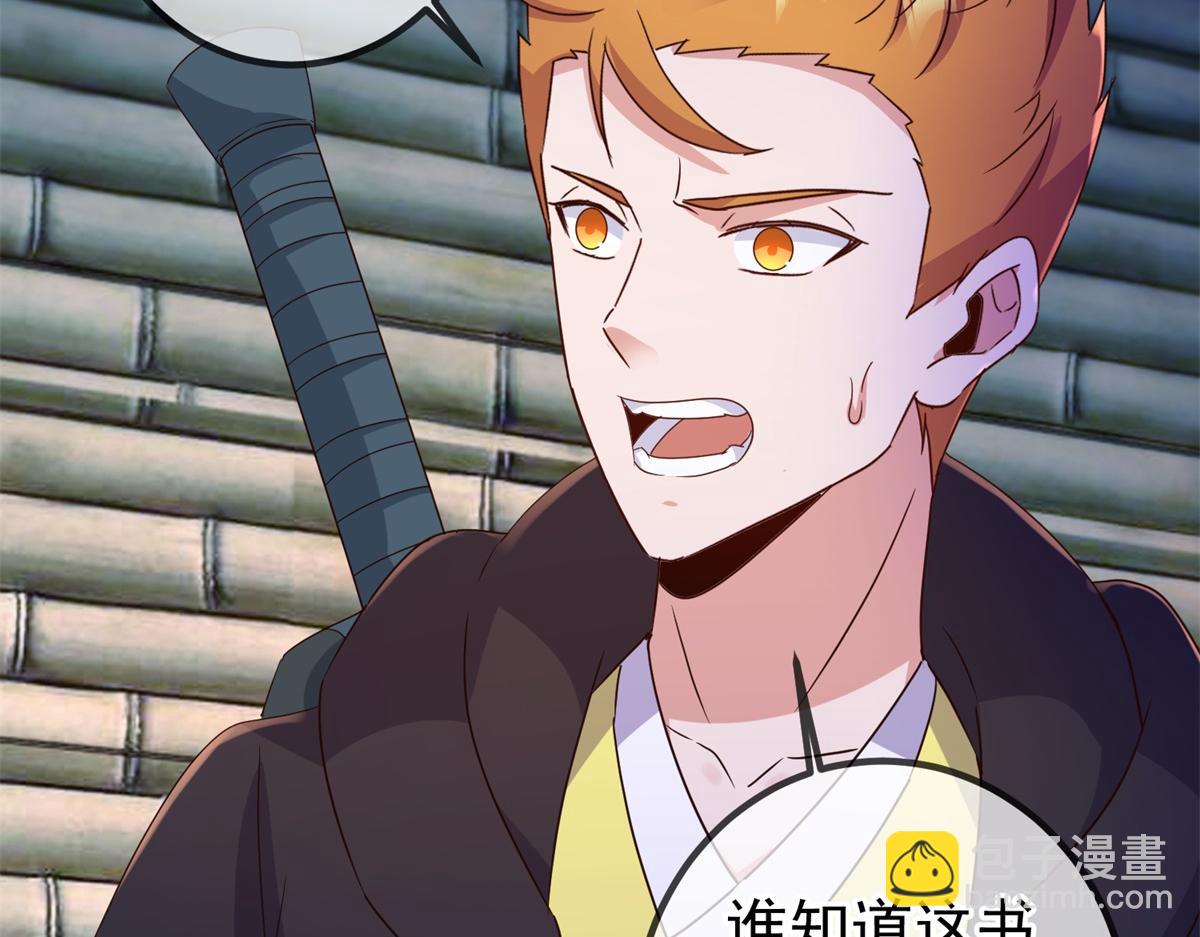 第275话 开馆(1/2)-第276话