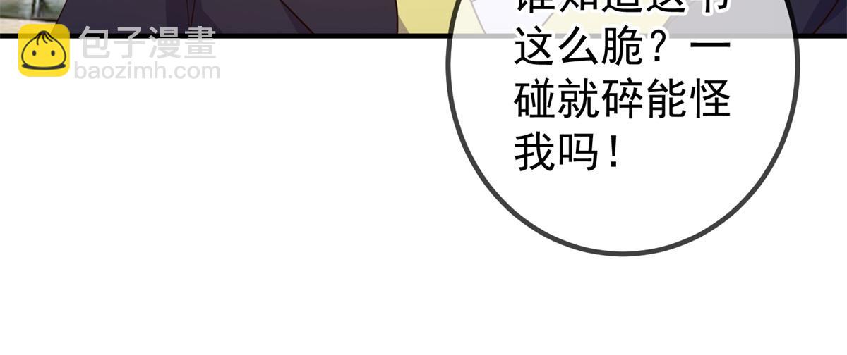 第275话 开馆(1/2)-第276话