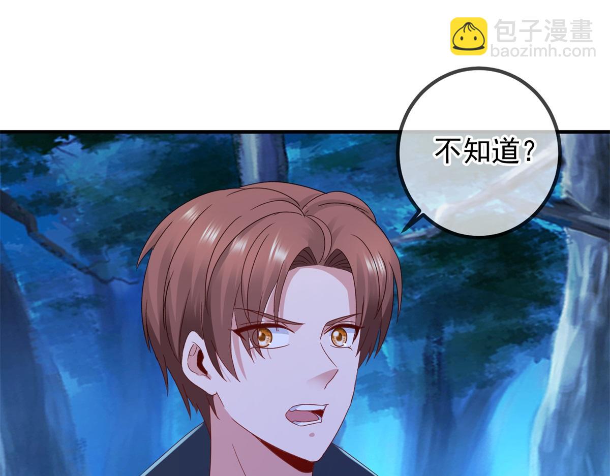 第275话 开馆(1/2)-第276话