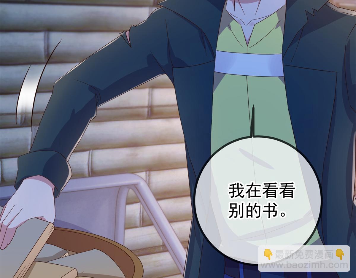 第275话 开馆(1/2)-第276话