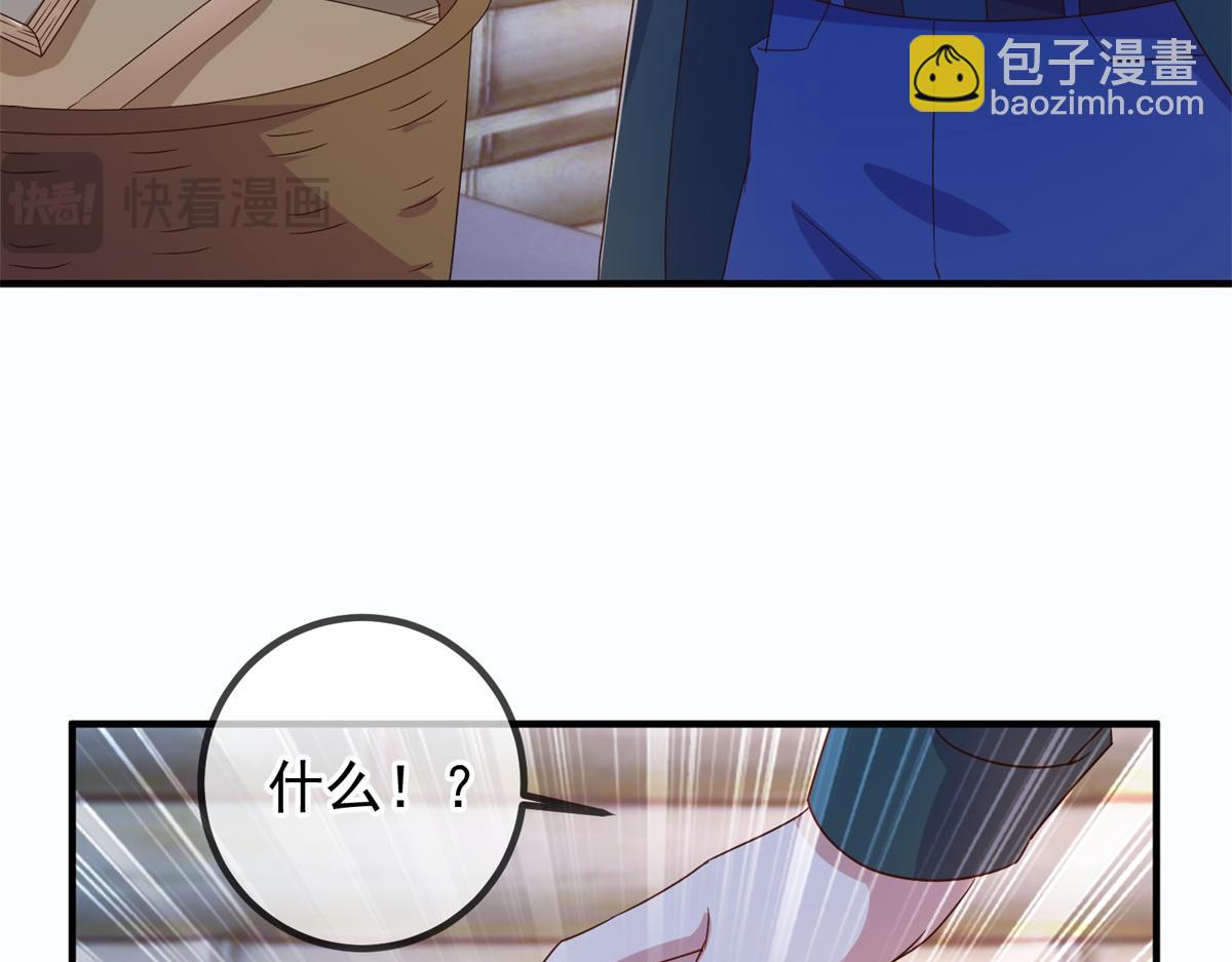 第275话 开馆(1/2)-第276话