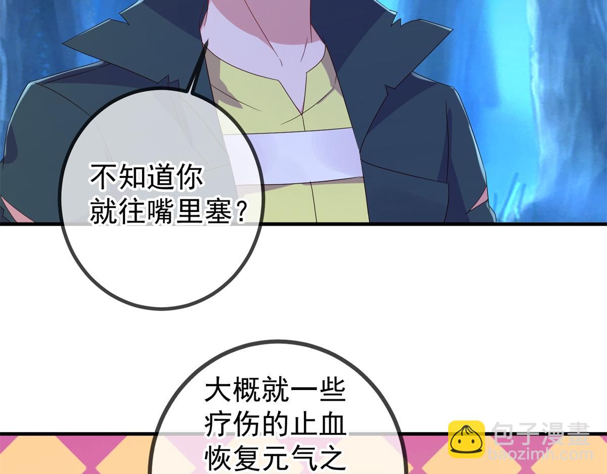 第275话 开馆(1/2)-第276话