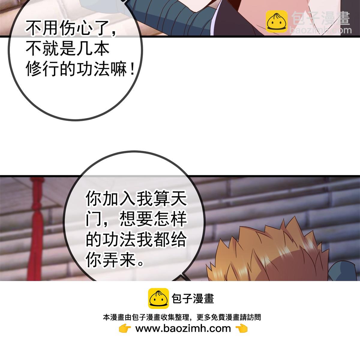 第275话 开馆(1/2)-第276话