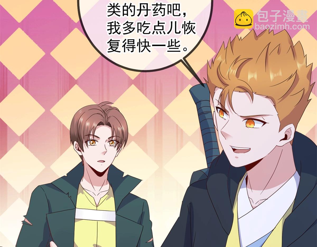 第275话 开馆(1/2)-第276话