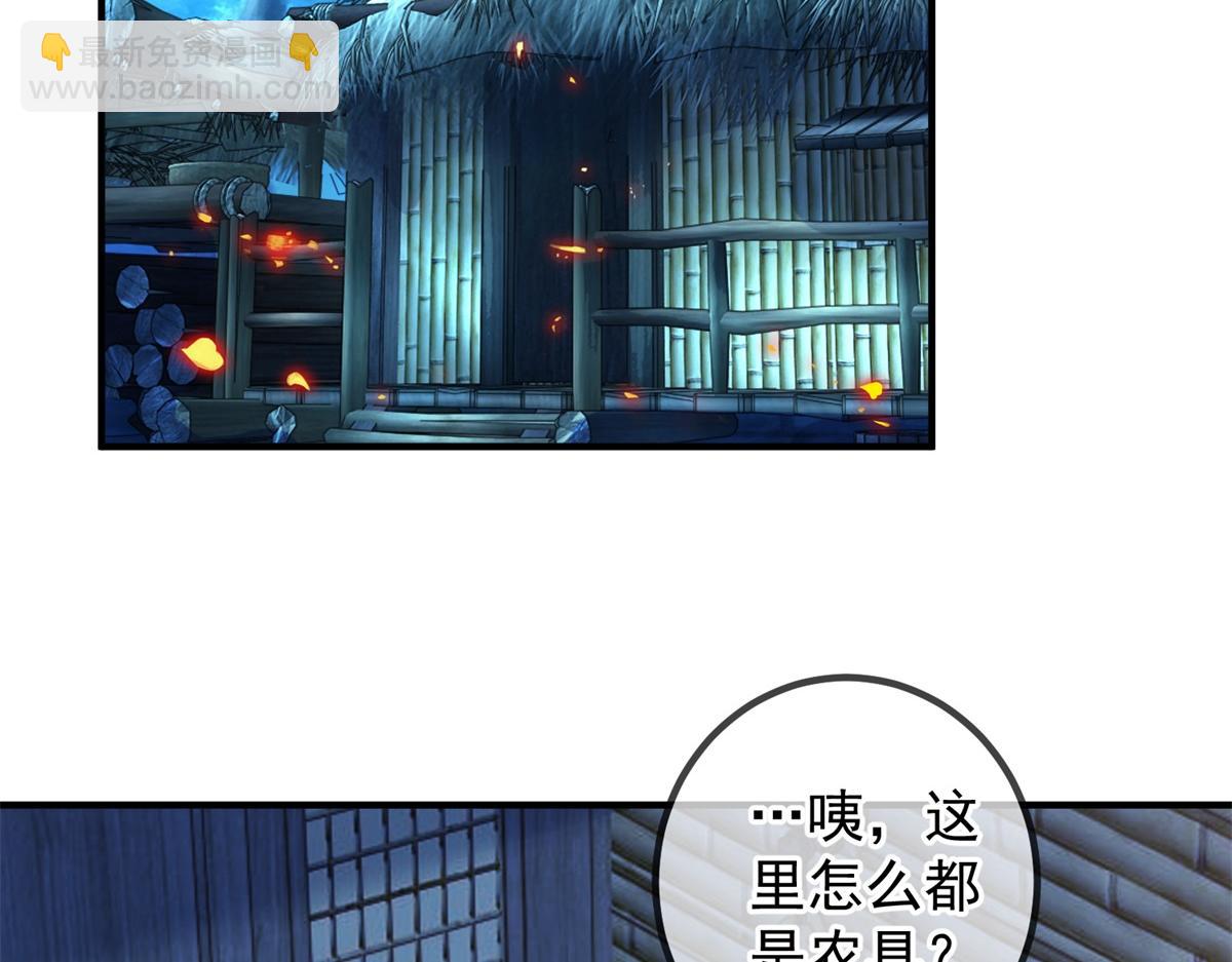 第275话 开馆(1/2)-第276话