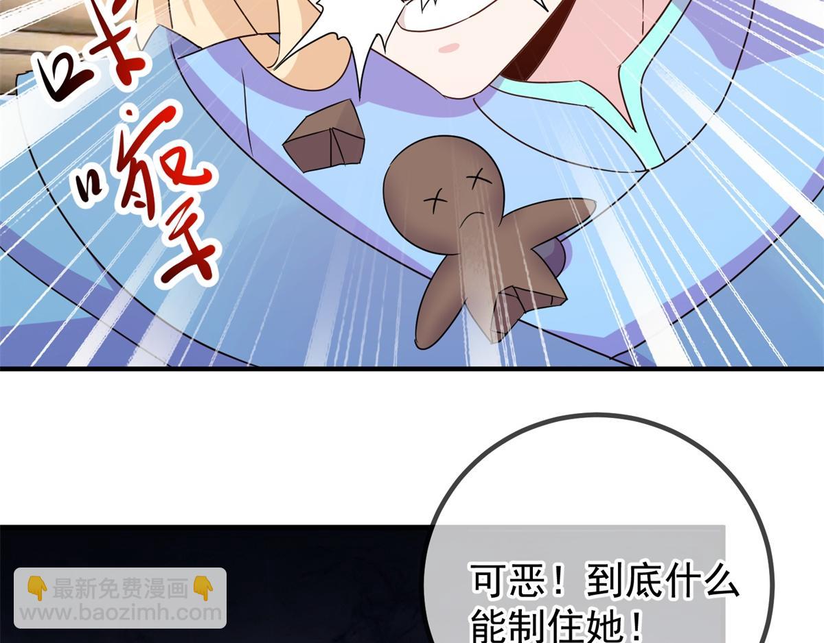 第277话 母狗(1/2)-第278话