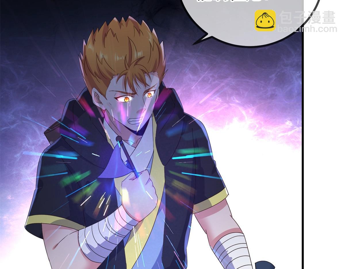 第277话 母狗(1/2)-第278话