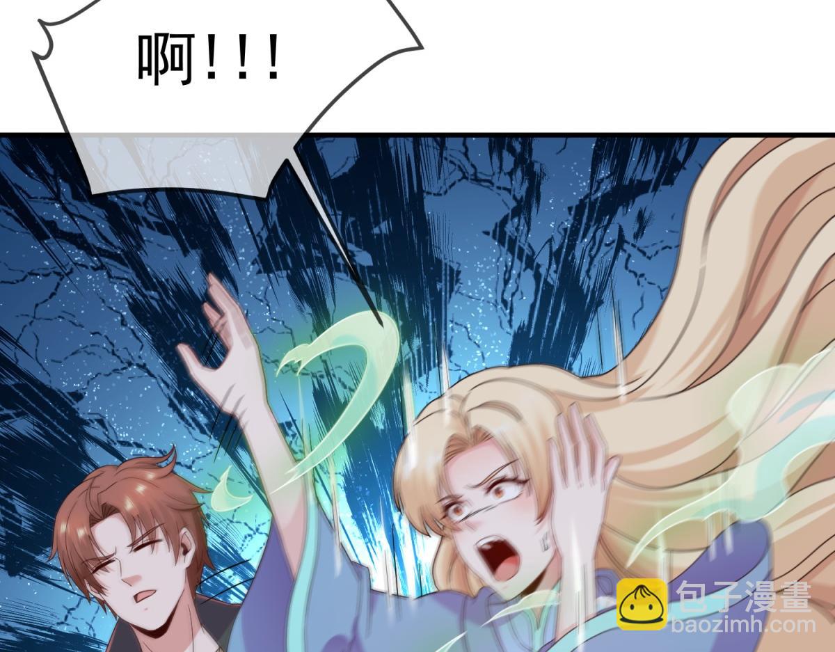 第277话 母狗(1/2)-第278话