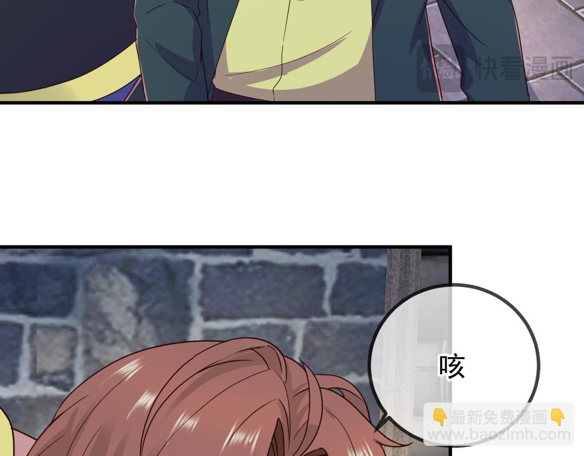 第277话 母狗(1/2)-第278话