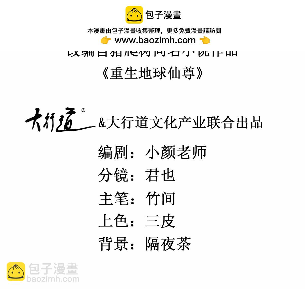 第277话 母狗(1/2)-第278话