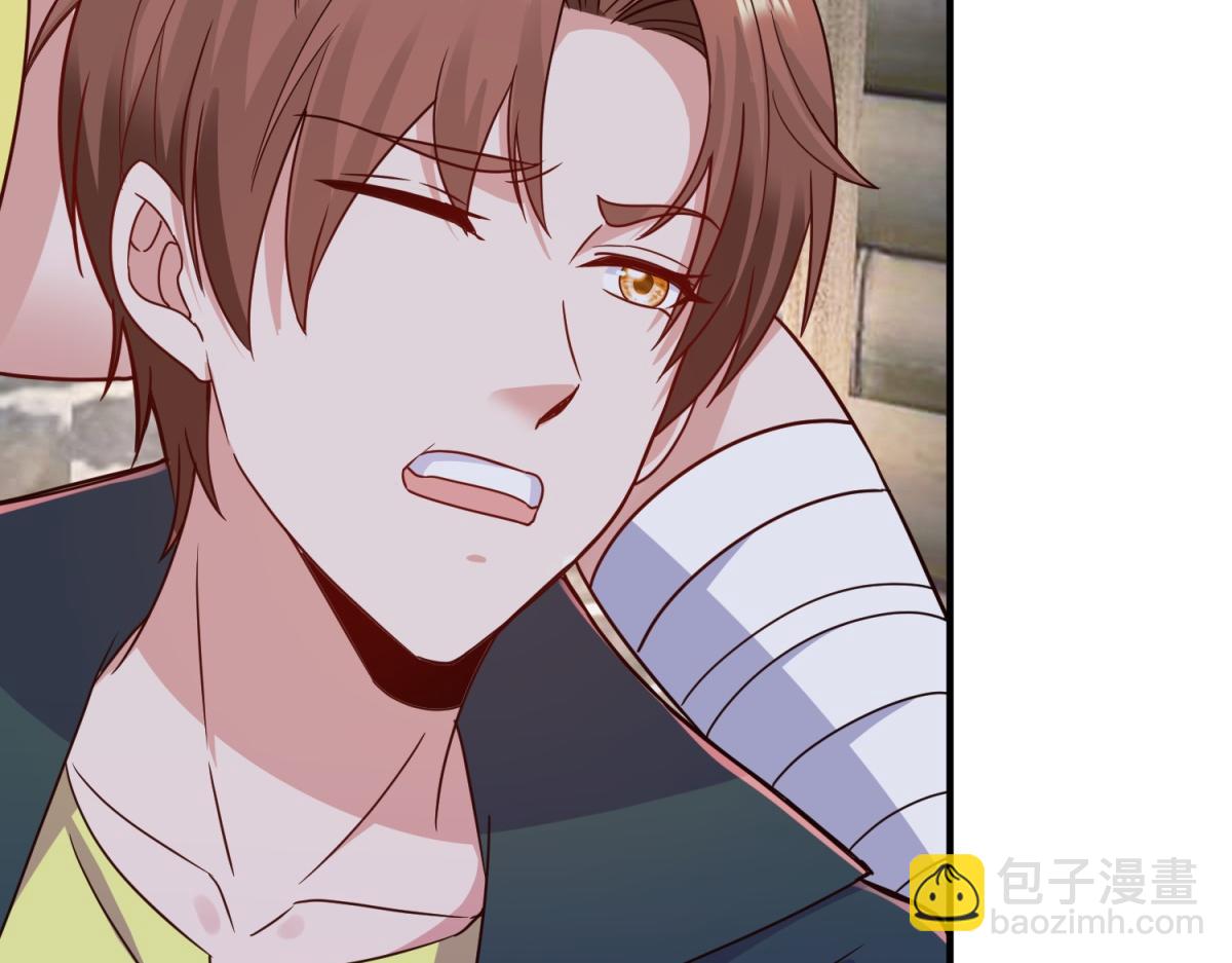 第277话 母狗(1/2)-第278话