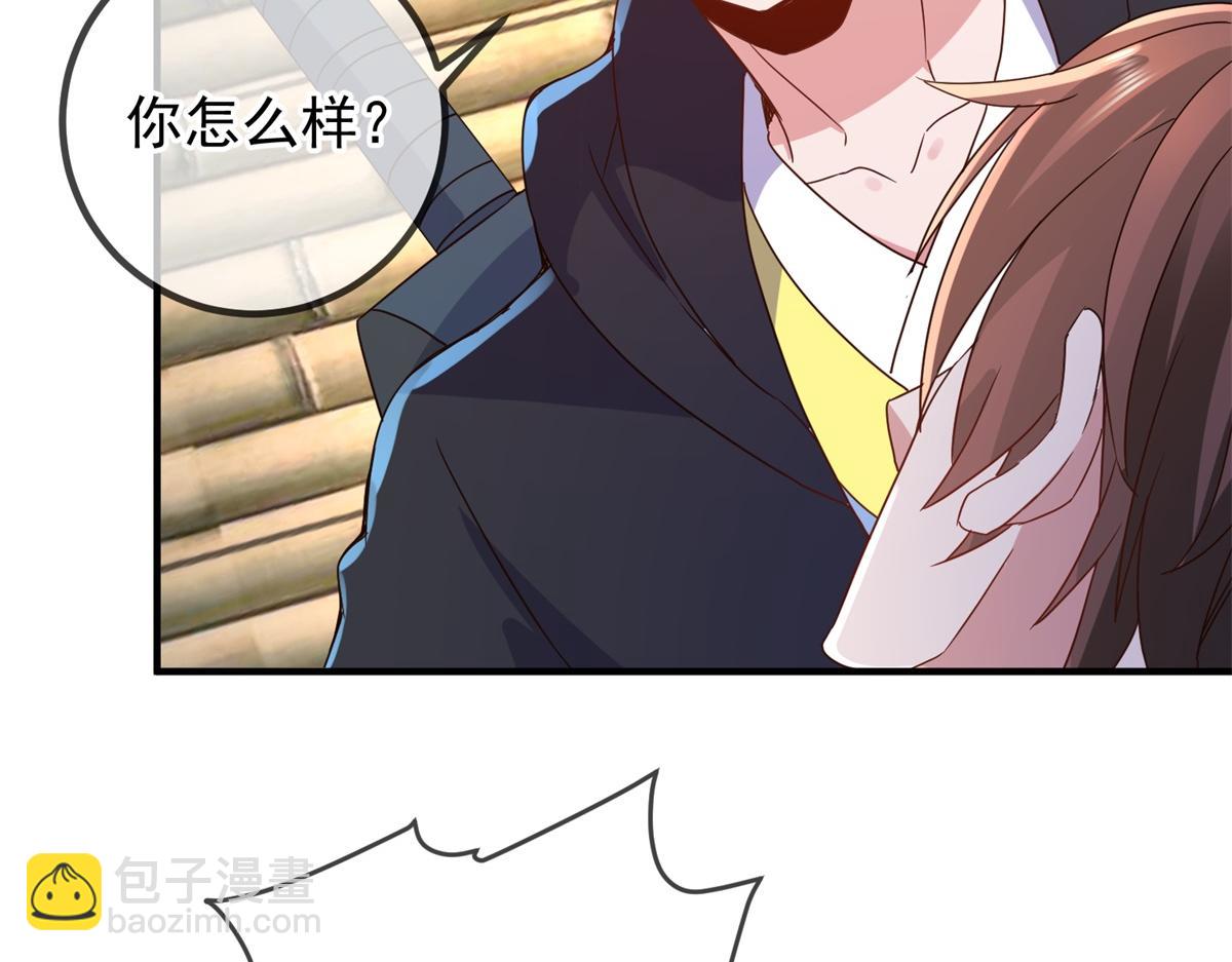 第277话 母狗(1/2)-第278话