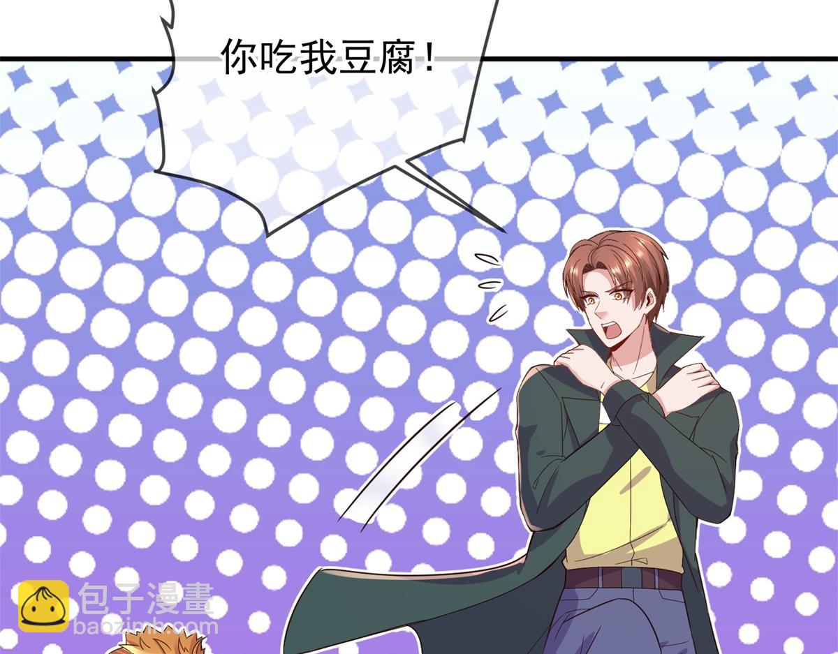 第277话 母狗(1/2)-第278话