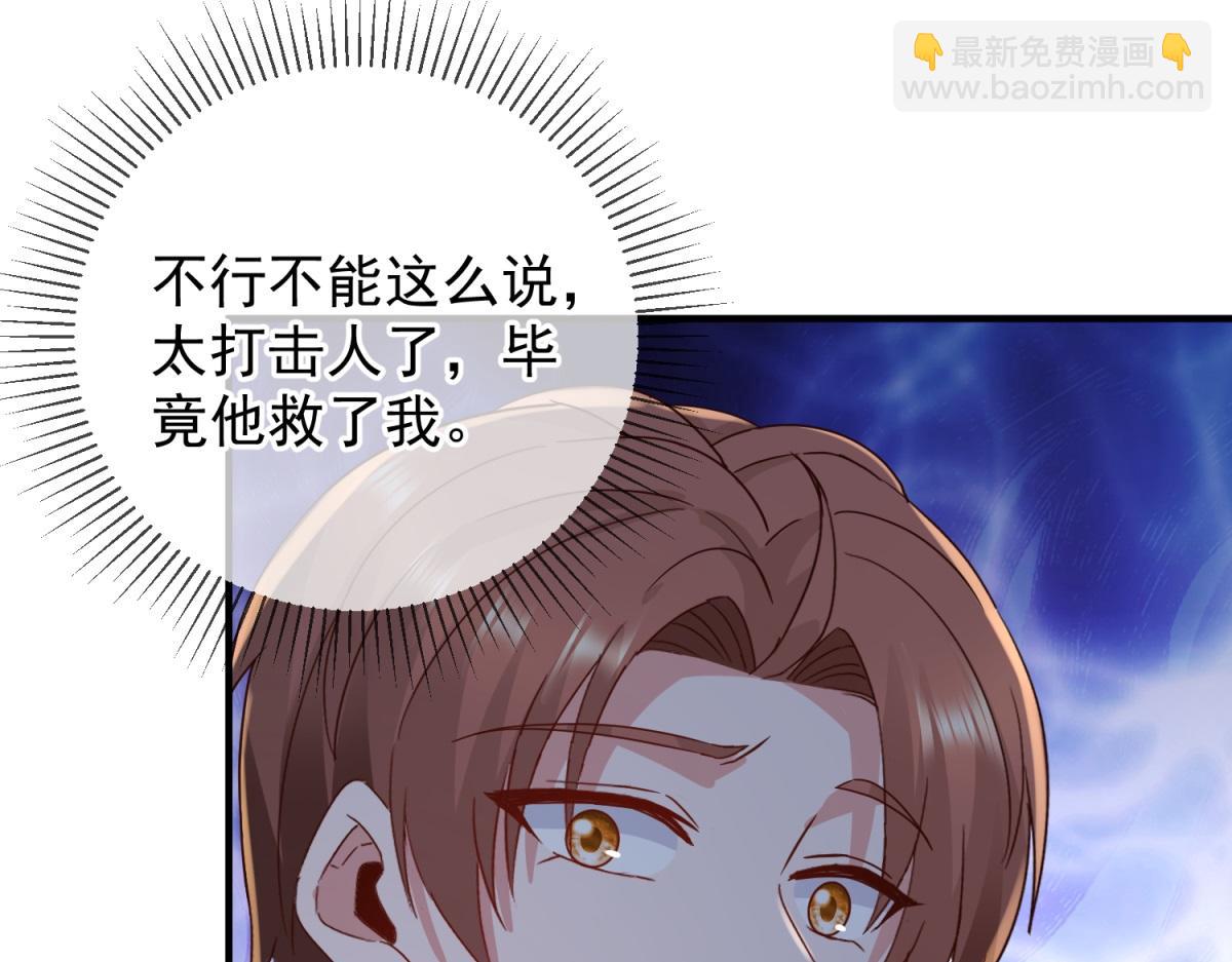 第277话 母狗(1/2)-第278话