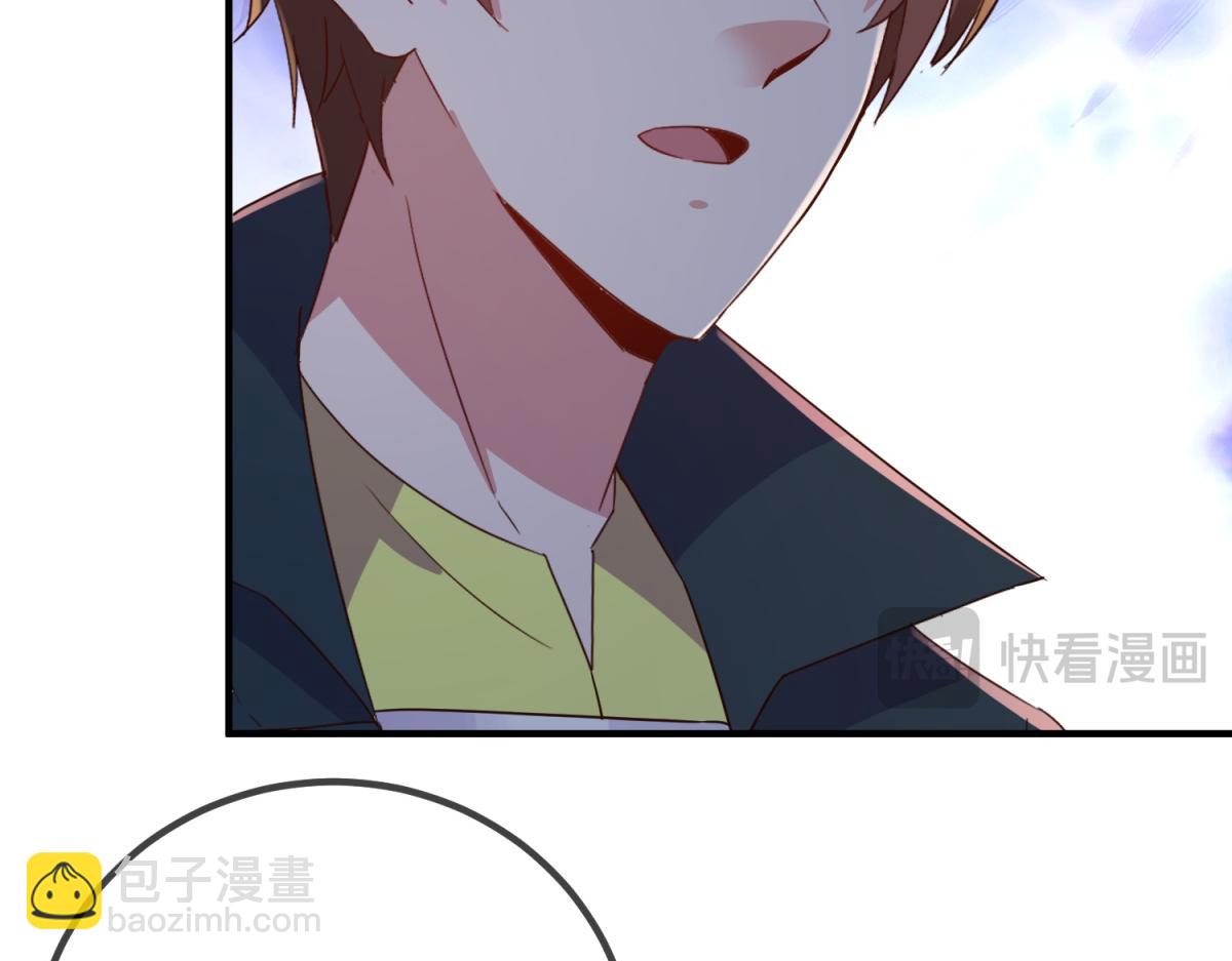 第277话 母狗(1/2)-第278话