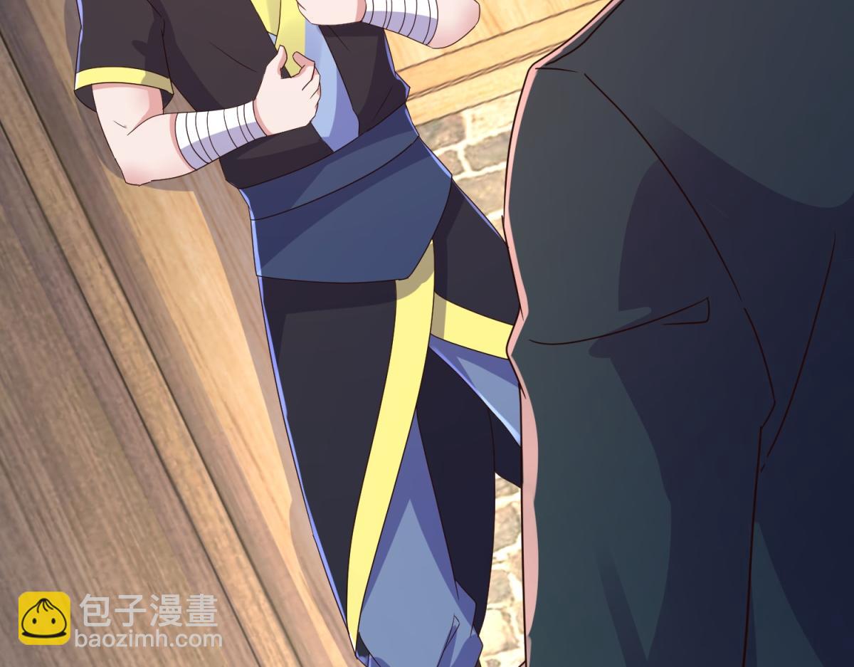 第277话 母狗(1/2)-第278话