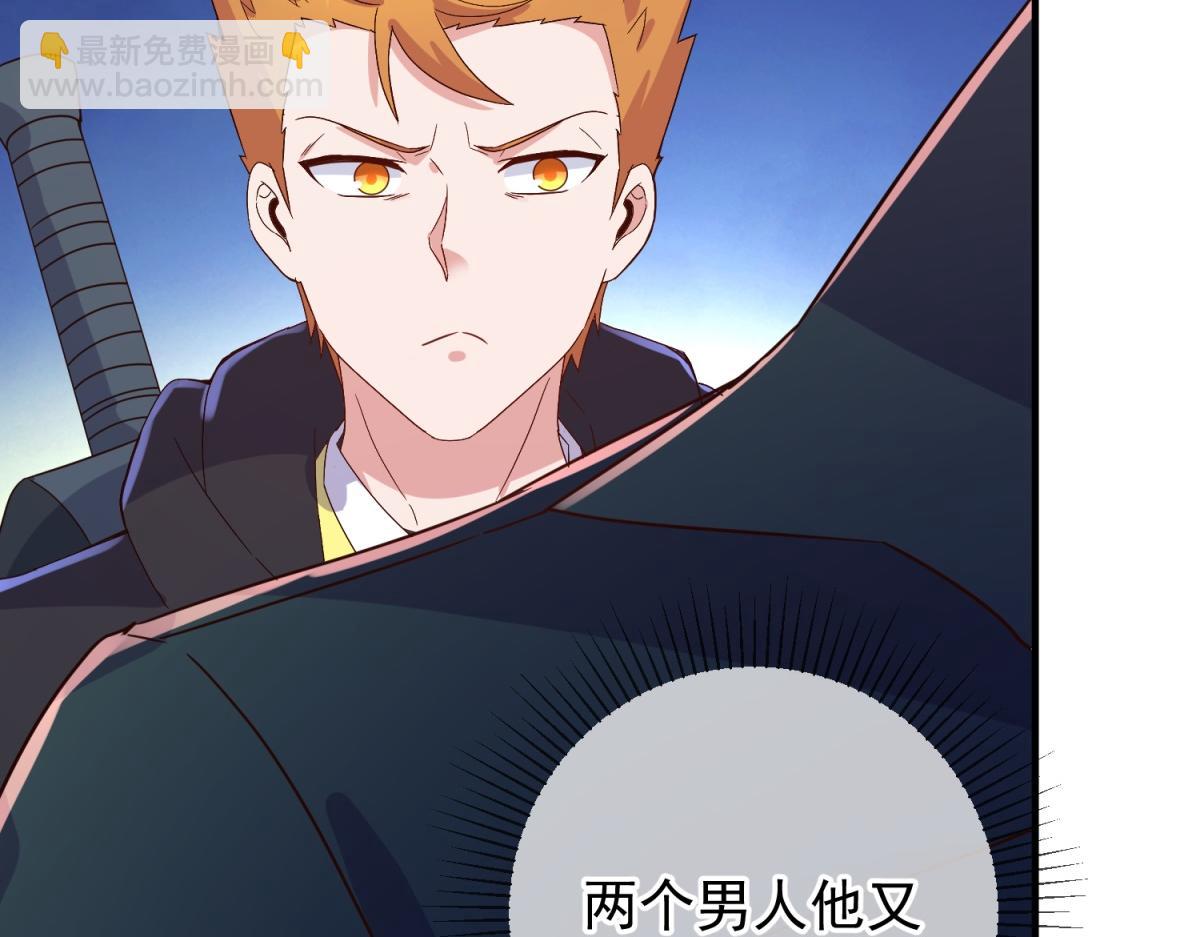 第277话 母狗(1/2)-第278话