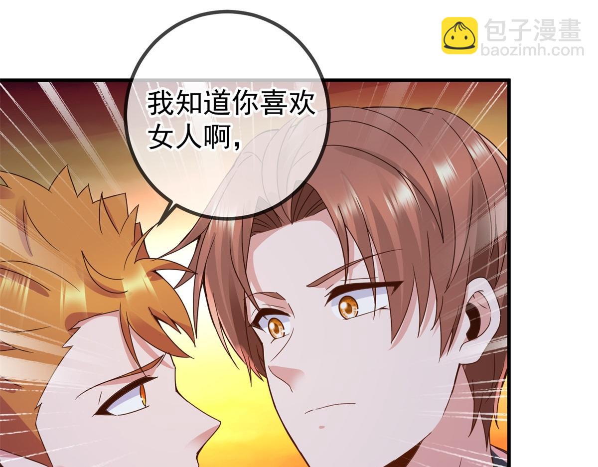 第277话 母狗(1/2)-第278话