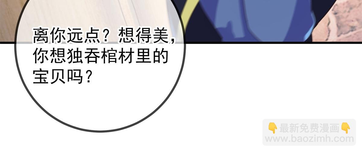 第277话 母狗(1/2)-第278话