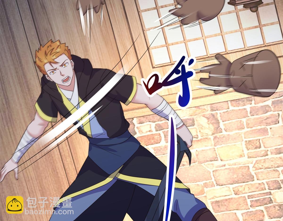 第277话 母狗(1/2)-第278话