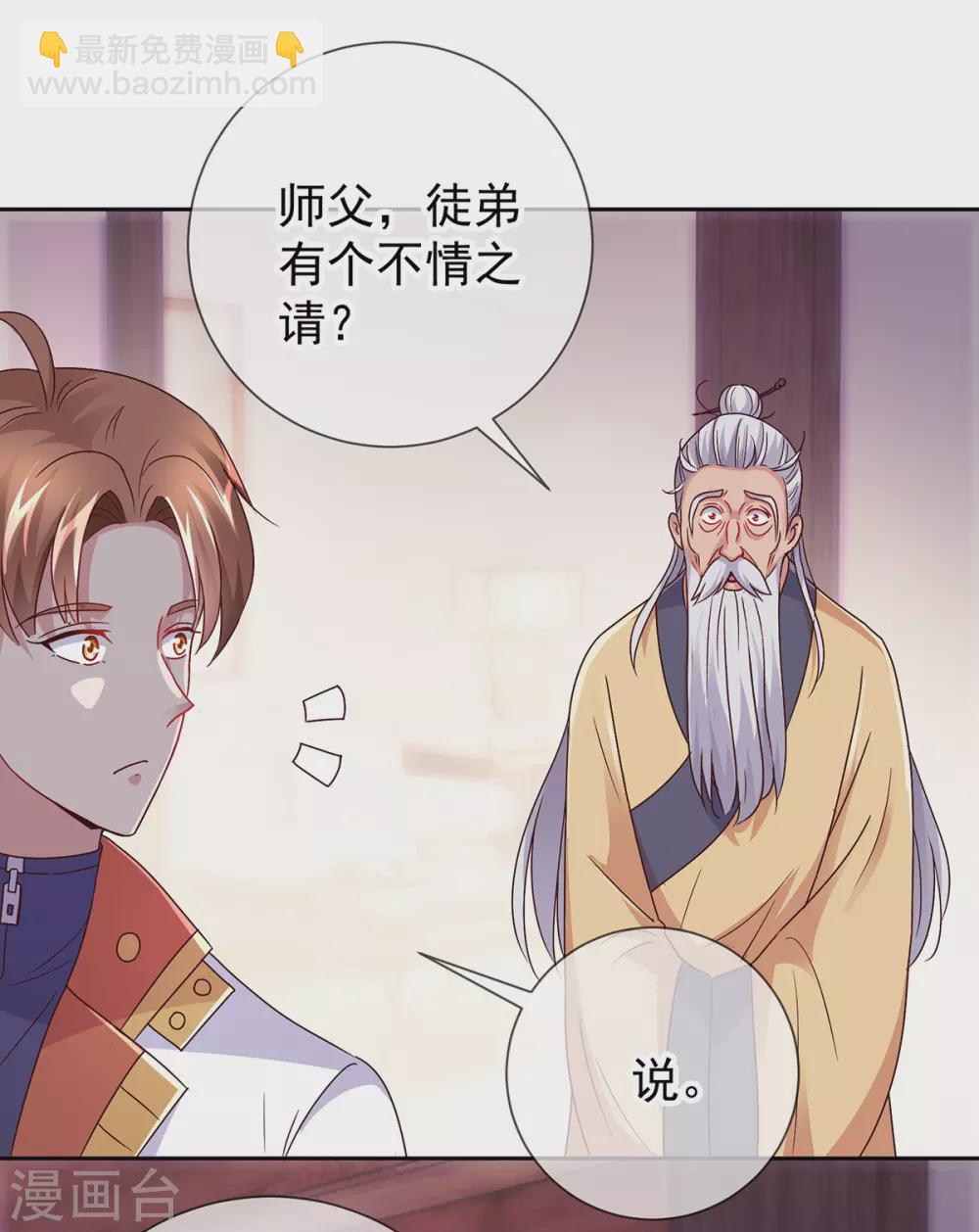 第29话 信息-第30话