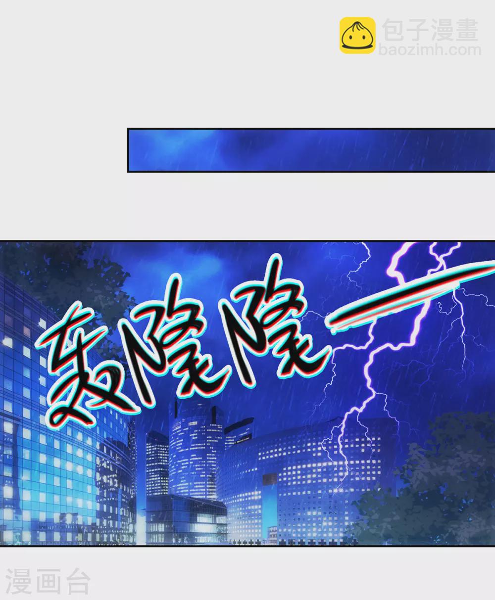 第29话 信息-第30话