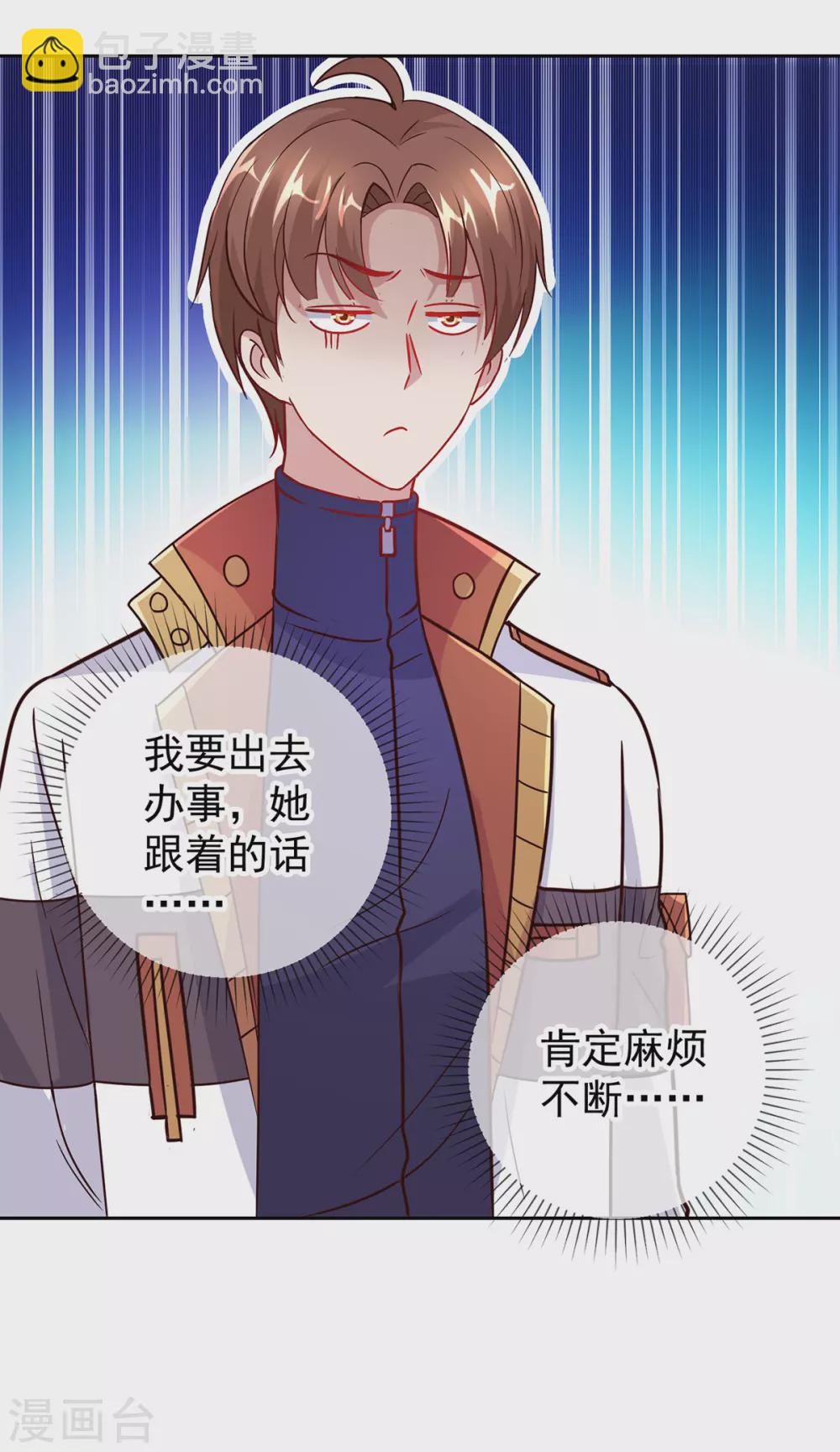 第29话 信息-第30话