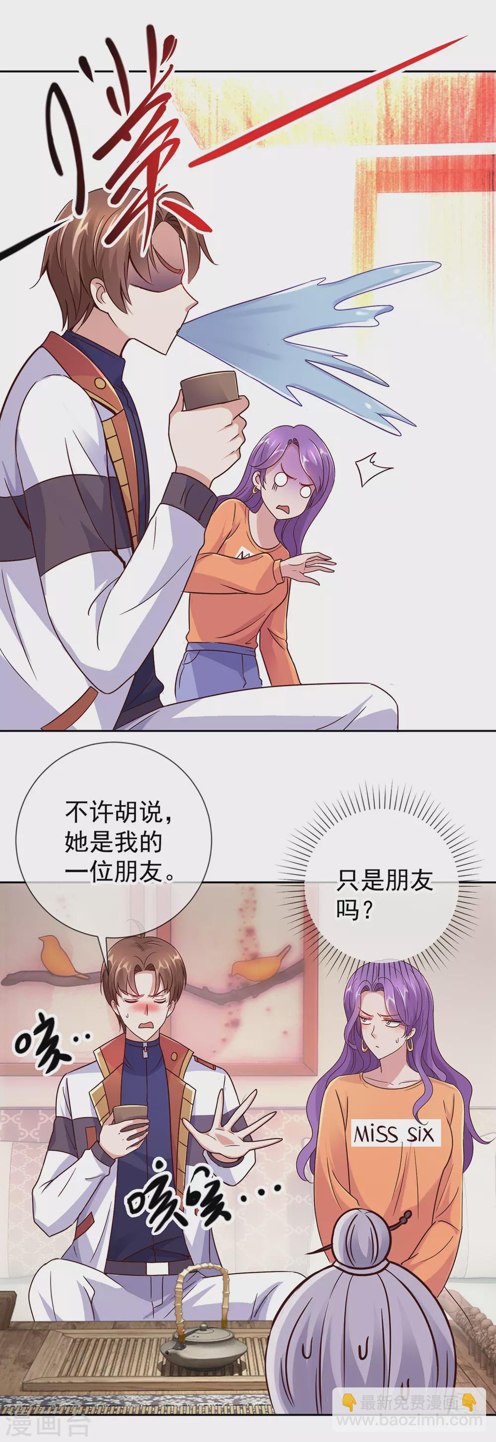 第29话 信息-第30话