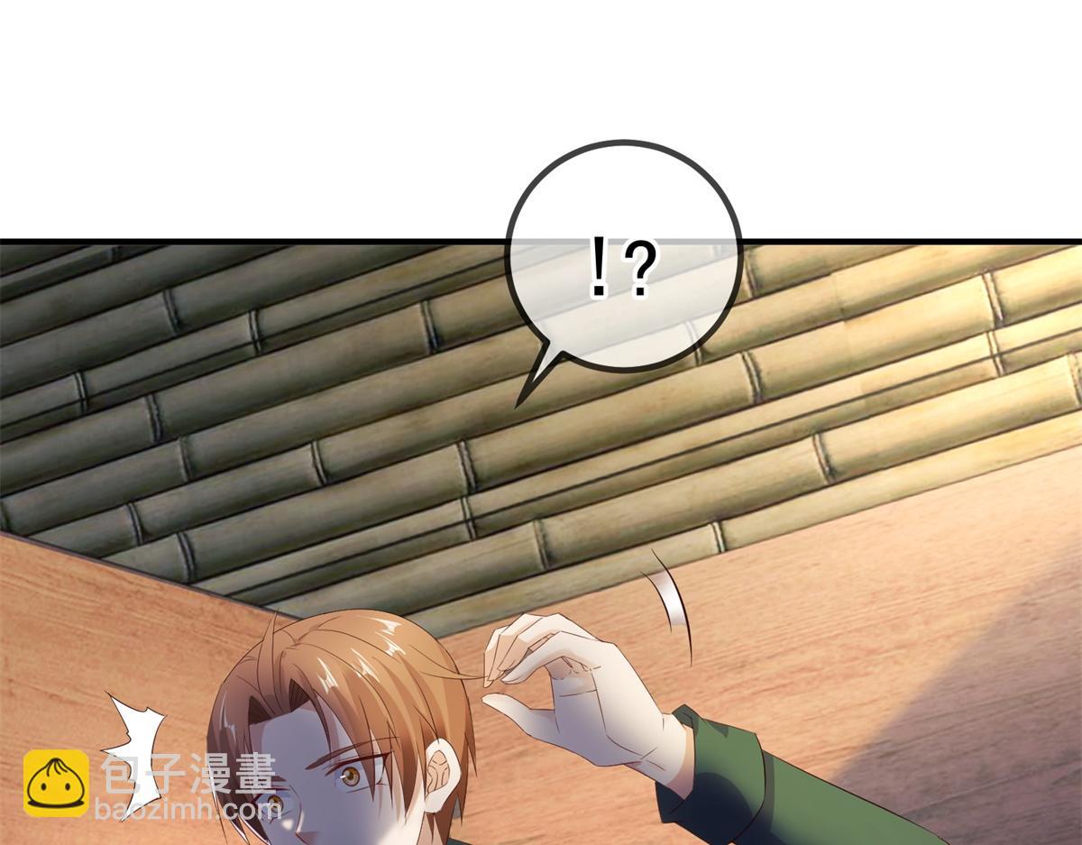 第279话 元婴(1/2)-第280话