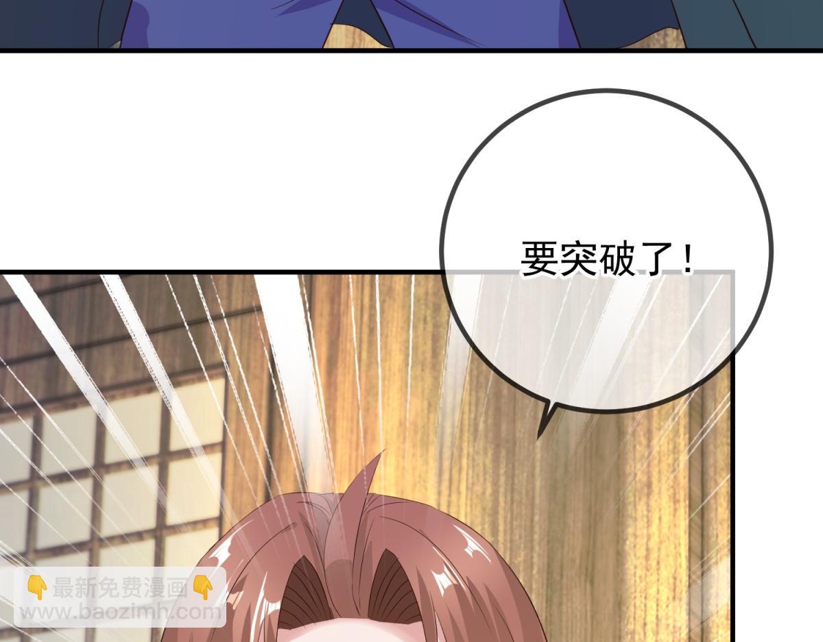 第279话 元婴(1/2)-第280话