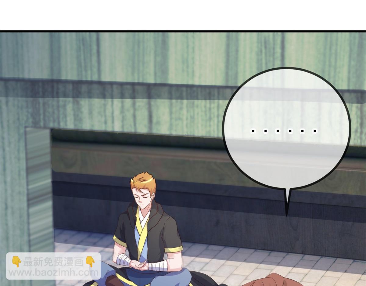 第279话 元婴(1/2)-第280话