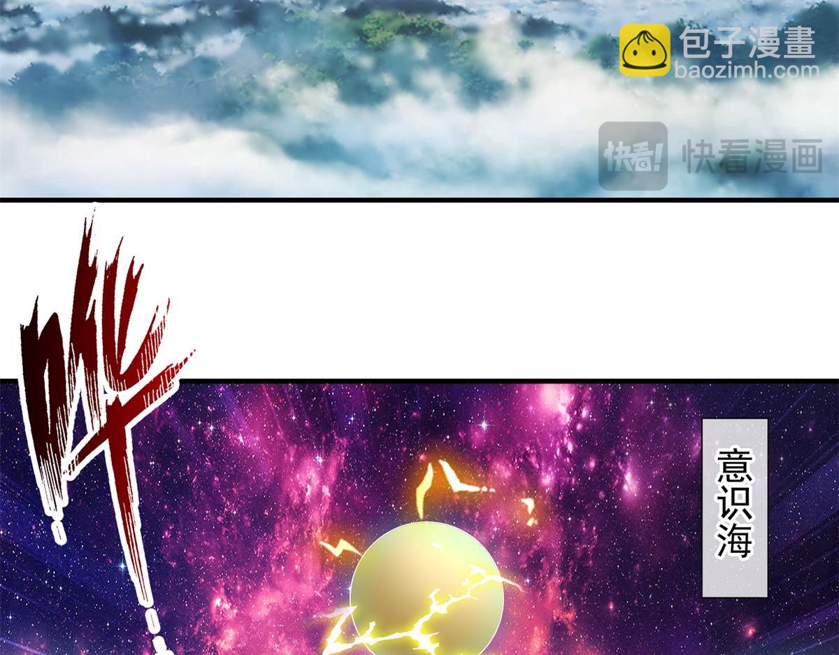 第279话 元婴(1/2)-第280话