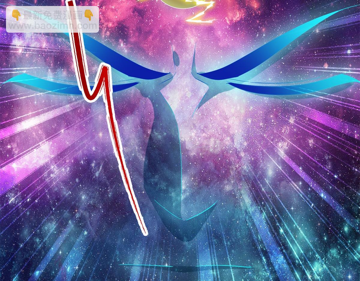 第279话 元婴(1/2)-第280话