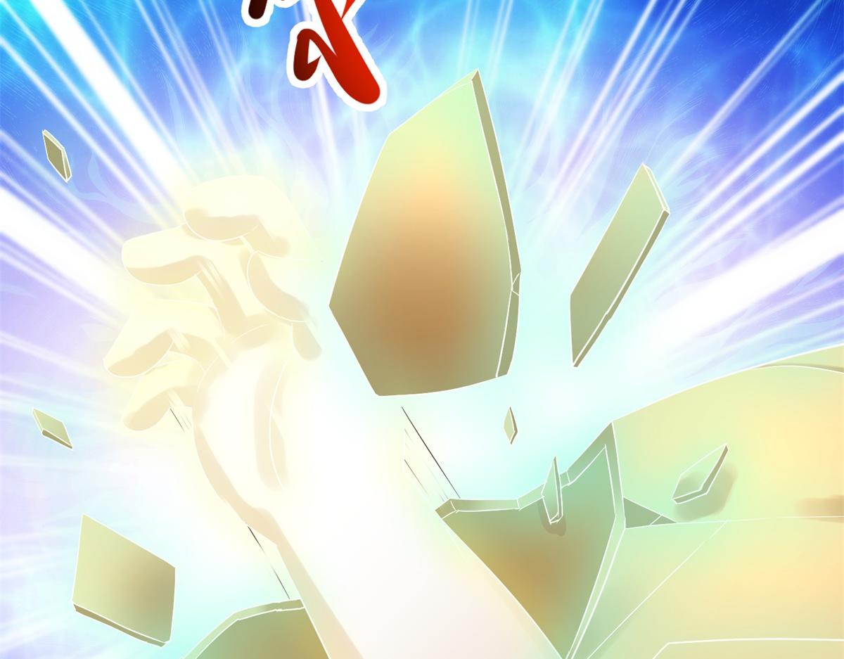 第279话 元婴(1/2)-第280话