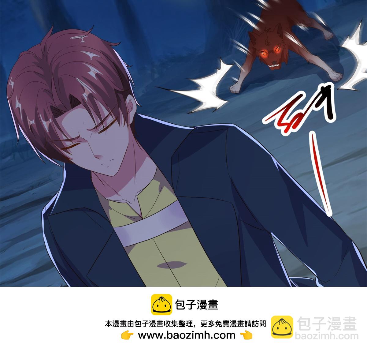 第279话 元婴(1/2)-第280话