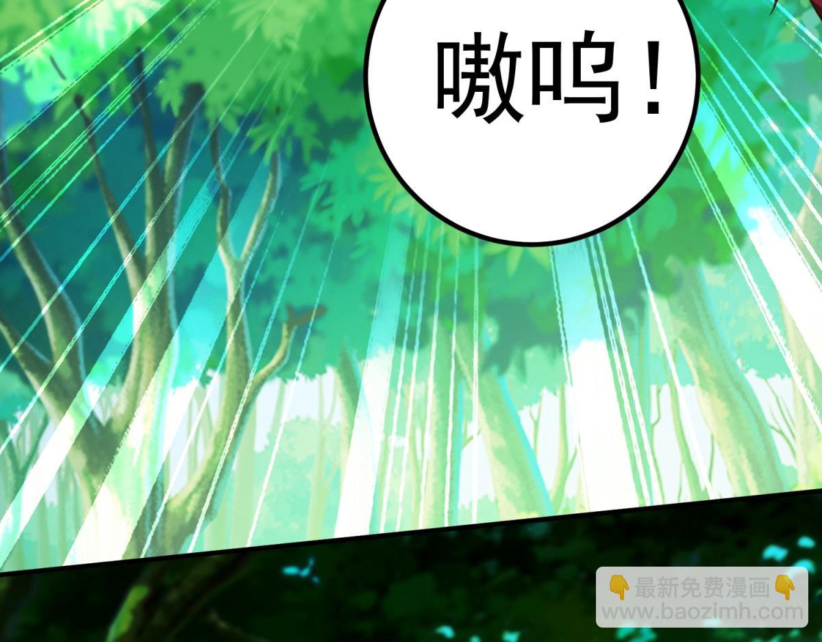 第281话 交融(1/2)-第282话