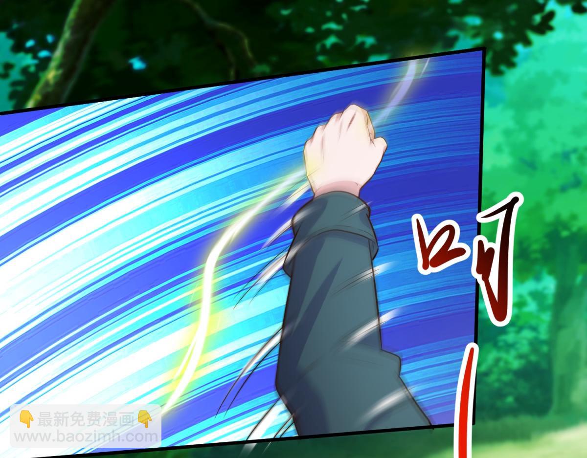 第281话 交融(1/2)-第282话