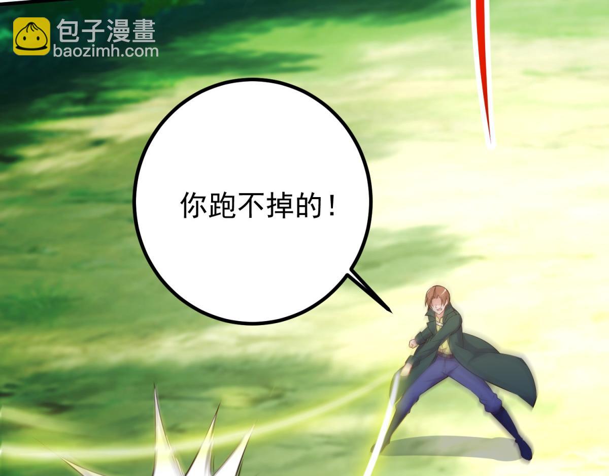 第281话 交融(1/2)-第282话