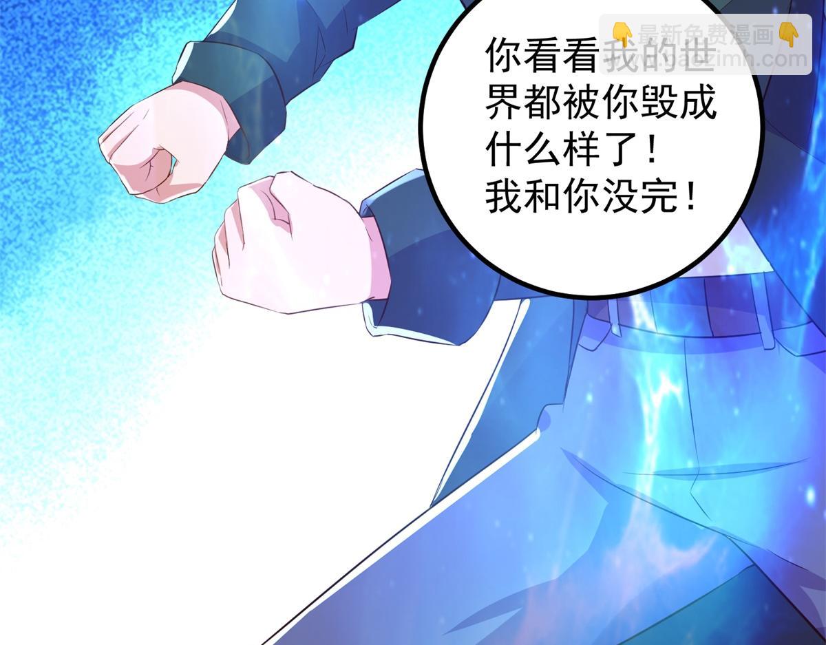 第281话 交融(1/2)-第282话