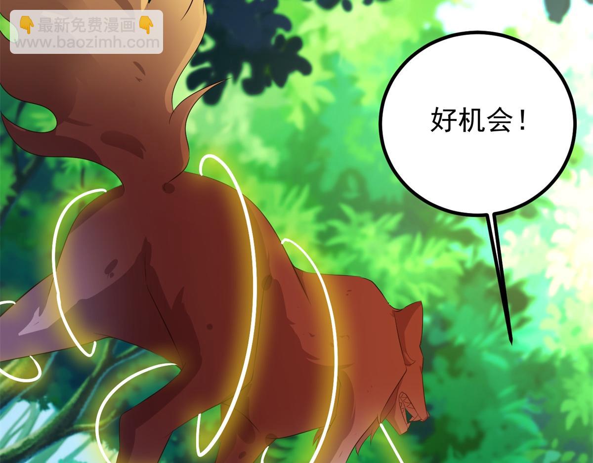 第281话 交融(1/2)-第282话