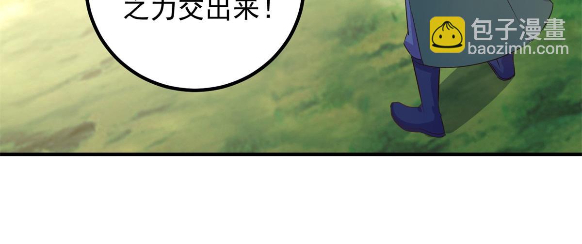 第281话 交融(1/2)-第282话