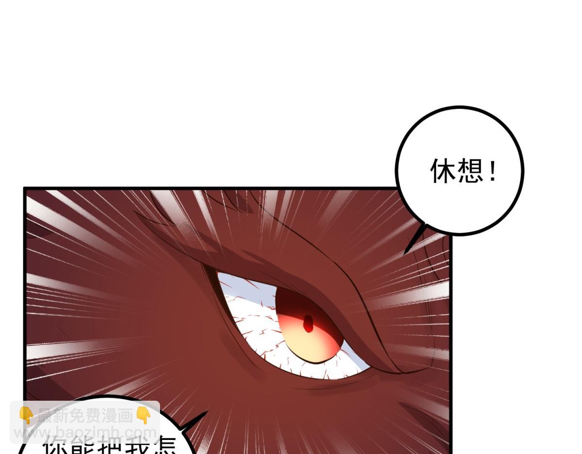 第281话 交融(1/2)-第282话