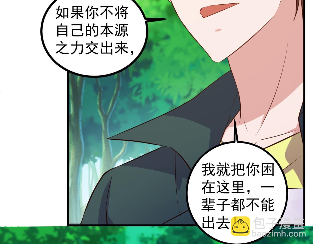 第281话 交融(1/2)-第282话