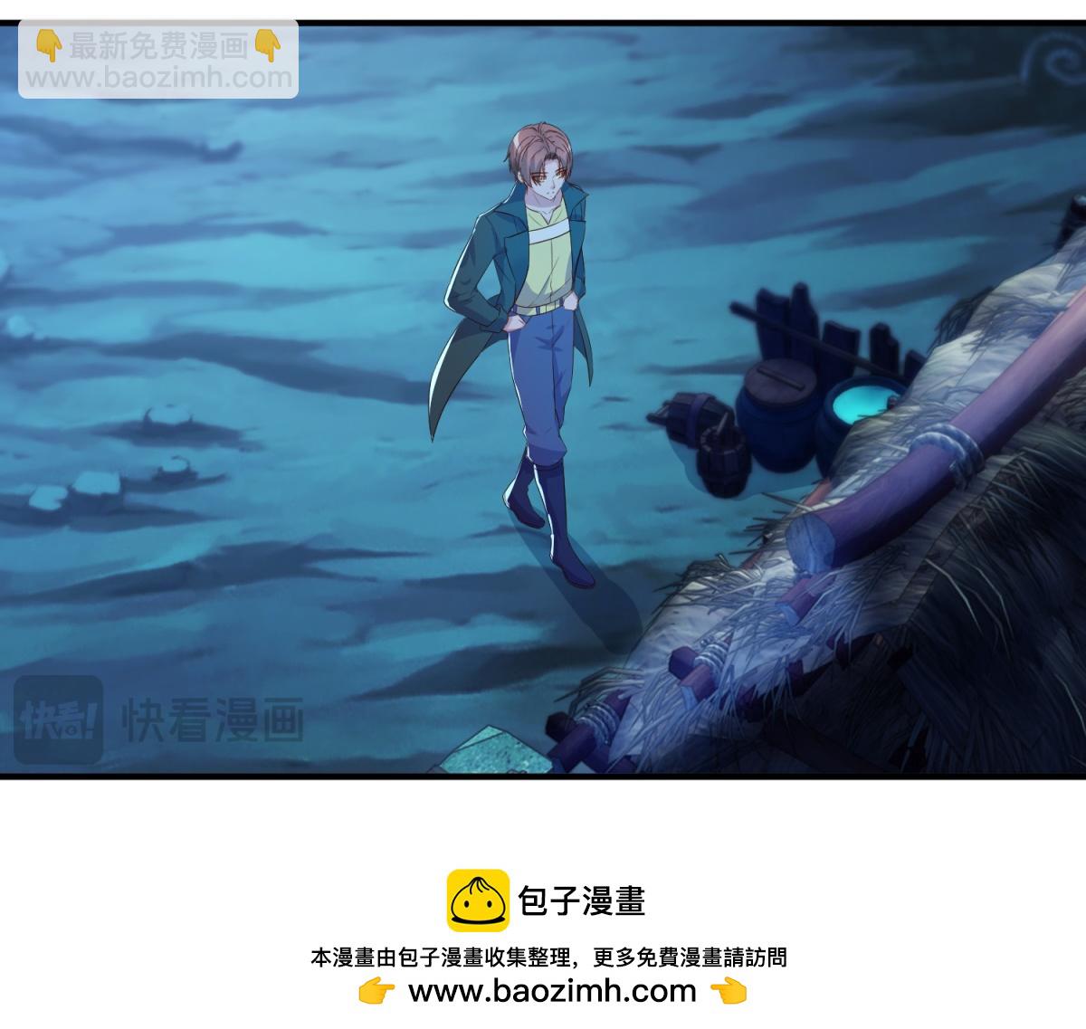 第281话 交融(1/2)-第282话