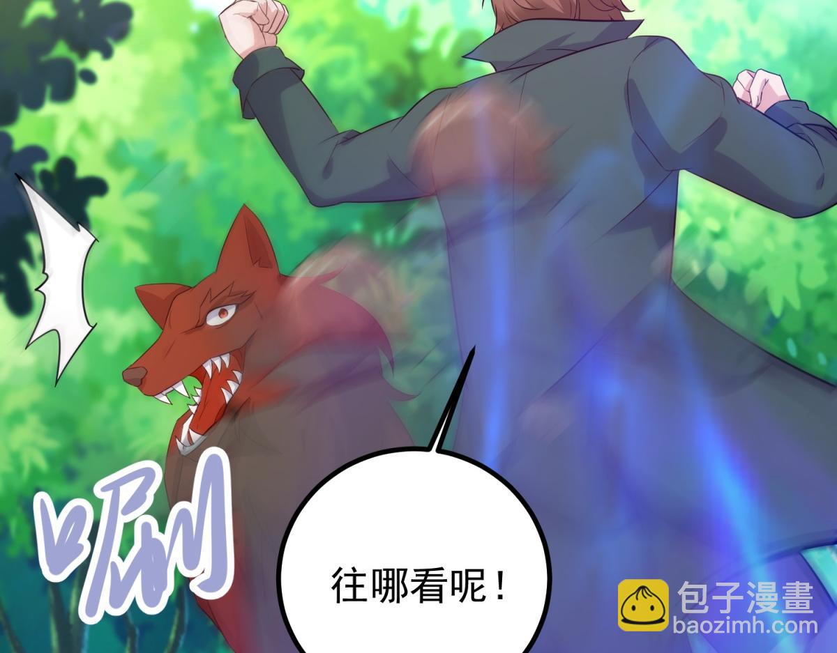 第281话 交融(1/2)-第282话